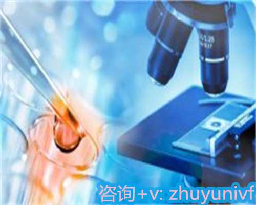 深圳代生费用咨询,让所有人都能享受到生育的喜悦